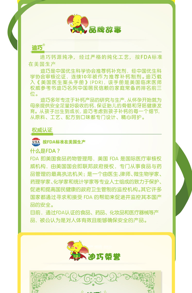 儿童-修改_09.jpg