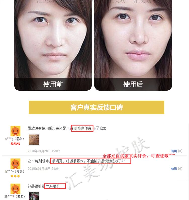 Huimeifang chăm sóc da tinh chất dầu môi môi đầy đủ massage môi mỏng dày vi khắc Fengdu môi - Tinh dầu điều trị tinh dầu xông phòng thơm
