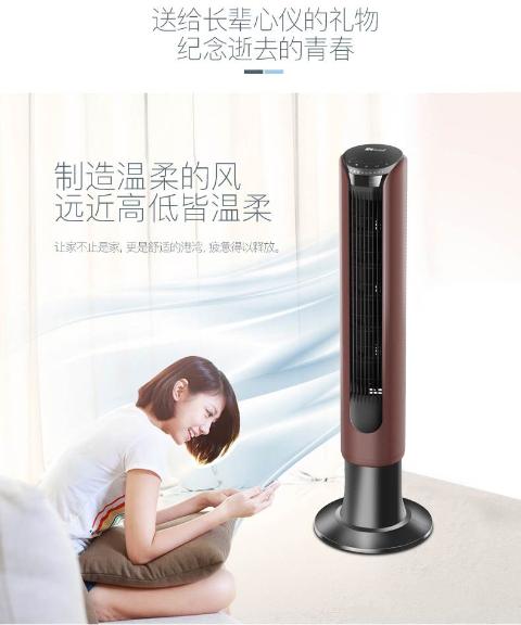 Quạt núi SVIII F01B tháp quạt điện điều khiển từ xa im lặng không quạt sàn tầng quạt mini xây dựng thông minh - Quạt điện quạt trần đèn trang trí