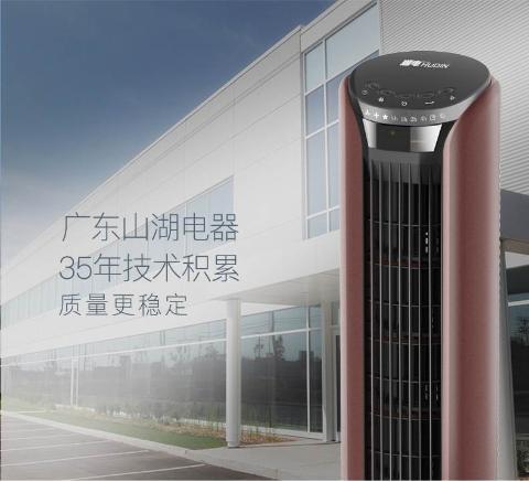 Quạt núi SVIII F01B tháp quạt điện điều khiển từ xa im lặng không quạt sàn tầng quạt mini xây dựng thông minh - Quạt điện quạt trần đèn trang trí