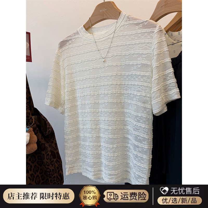 Fat Sister 100kg Plus Size Textured Stylish Lightweight Lace Shirt Short Sleeve Women's Summer Loose Breathable T-Shirt Top