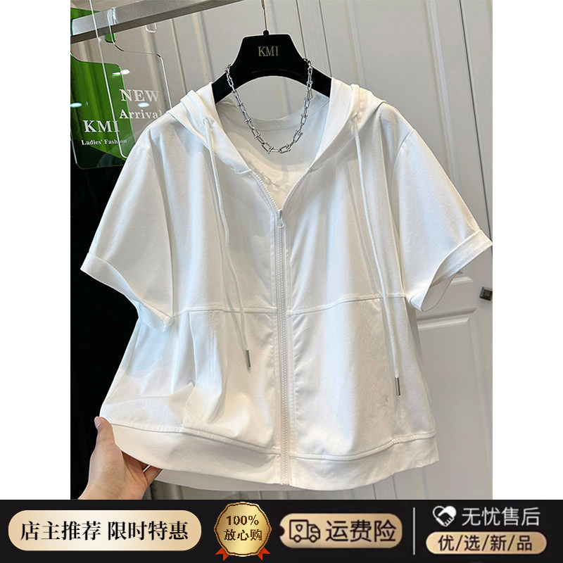 Fat Sister 100kg Plus Size Sports Style Zipper Cardigan Hooded Short-Sleeved Top Women's Summer Loose Belly-Covering T-Shirt