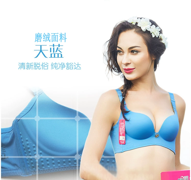 Đồ lót Ai Ji Ke Ni 058 trị liệu từ tính Ai Bikini không có vòng thép đồ lót chính hãng tập hợp áo ngực thoáng khí quần lót phụ nữ