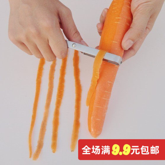 Paring knife Stainless Steel Water Fruit Knife Planing Apple Peeler Peeling Machine Peeling Potatoes Scrapper carpeter Carrot Scraping Leather