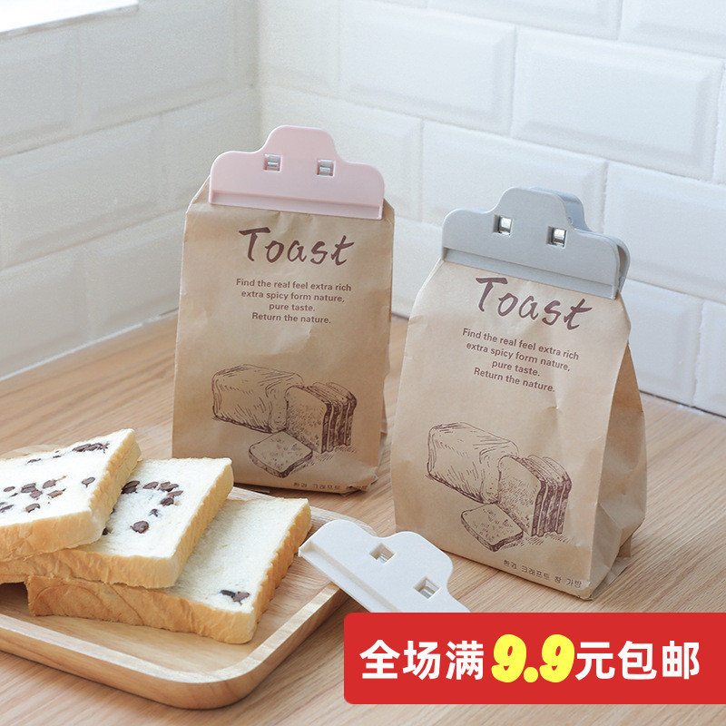 Kitchen snack seal clamps plastic bag clamps plastic bag seal tightness and fresh sealing artifact