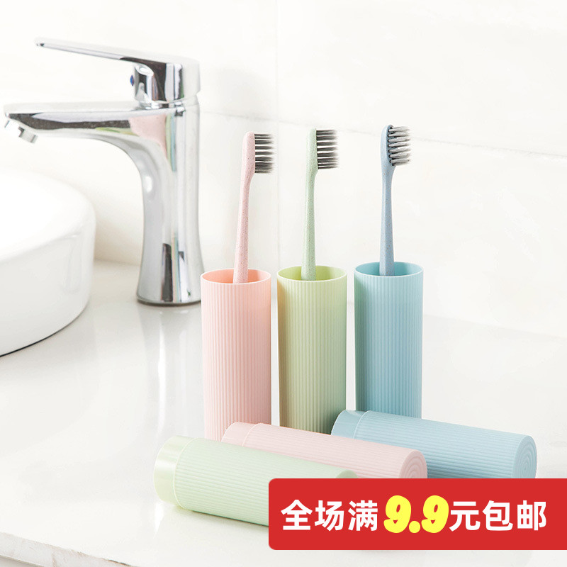 Travel portable toothbrush box set Nordic color toothbrush cover dustproof, bacteria, breathable and environmentally friendly toothbrush box barrel