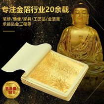 Feuille dor papier 24K Real Gold Leaf Paper Buddha Handicraft Peinture Décoration Coller Or Meryl Gold Pure Gold Porn Gold Platinum