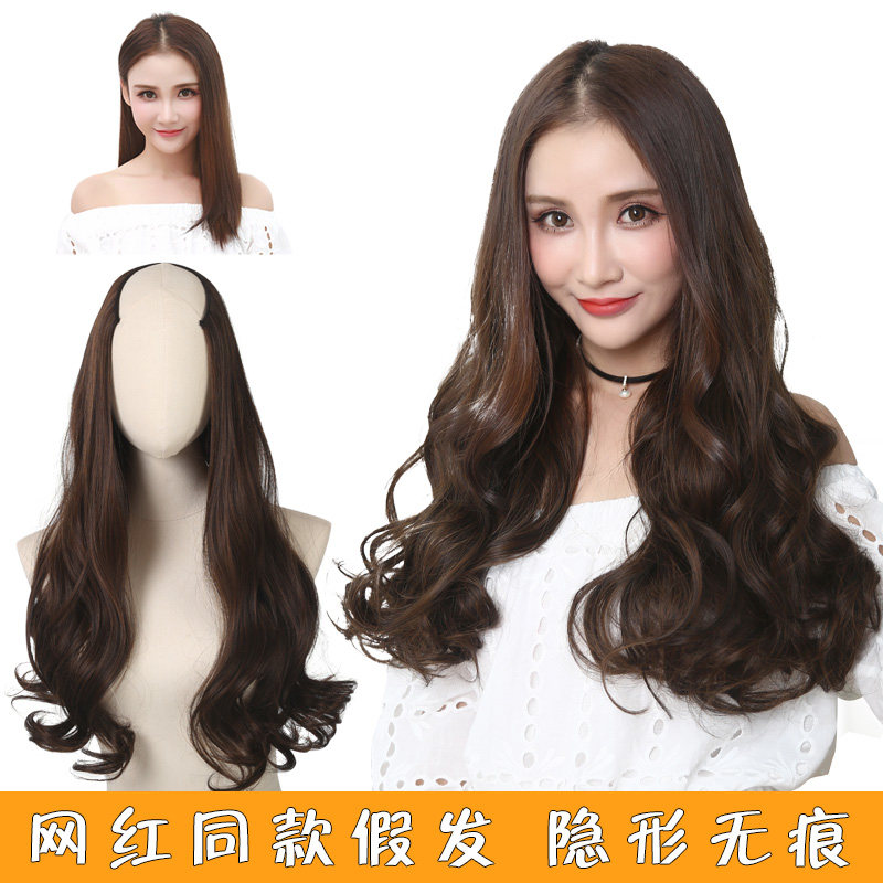 Wig women's long curly hair u-shaped big wave mid-length invisible seamless half headgear simulation net red hair extension artifact promotion