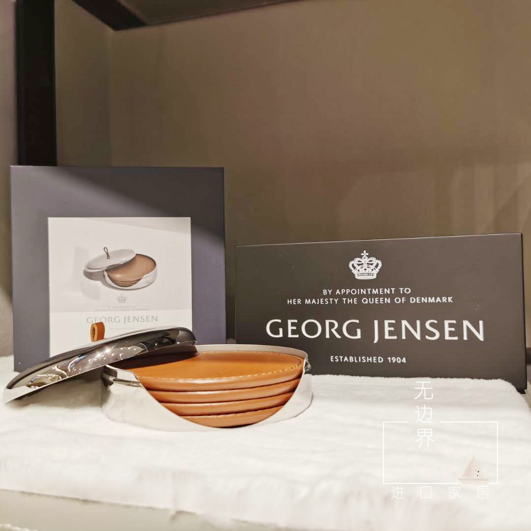 georg jensen sky bright side stainless steel leather cup cushion heat insulation pad four pieces of kit-like board room home ornament