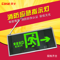 LED emergency safety exit evacuation fire emergency light Indicator light Sign light Protective cover Protective cover