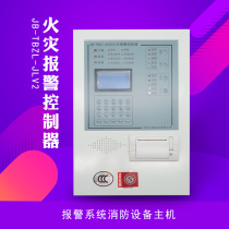 Wall-mounted fire alarm controller Linkage type smoke alarm system Fire equipment host control box