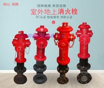 SS100 65SS150 80 Minshun Minshan brand above ground outdoor fire hydrant Above ground bolt fire hydrant valve