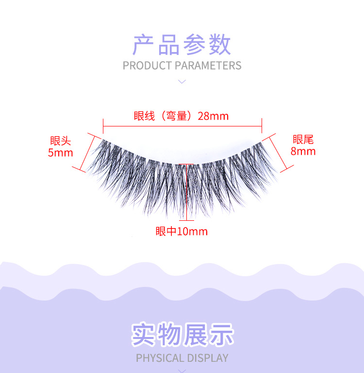 Lông mi giả tự nhiên Lông mi giả dày tự nhiên Lông mi dẻo dai cứng cuống nhọn lông mi stereo để gửi keo - Lông mi giả mi giả red cherry