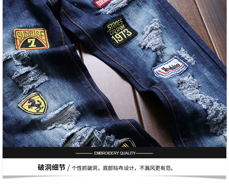 2019 thương hiệu phong cách Trung Quốc lỗ khoét lỗ quần áo nam 乞丐 Giày đế xuồng cá tính vá xu hướng quần denim dài - Quần jean quần thể thao nam