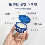 Классический восстанавливающий вазелин, увлажняющий крем для тела, демисезонные напяточники, против трещин