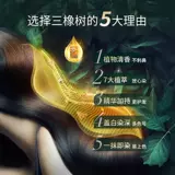 Натуральная краска для волос подходит для седых волос, Франция, не вызывает раздражения