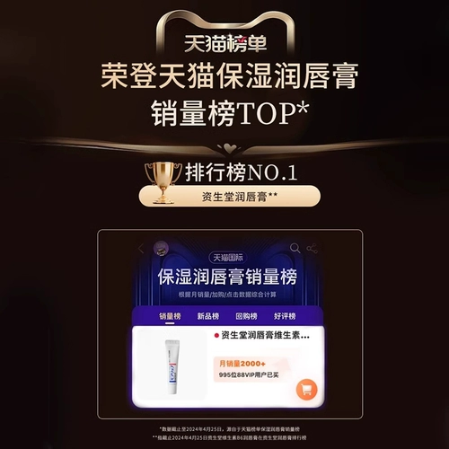 Shiseido, японская витаминизированная помада, увлажняющий бальзам для губ, маска для губ