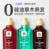 Импортный восстанавливающий кондиционер подходит для вьющихся волос подходит для мужчин и женщин, эффект гладких волос, в корейском стиле