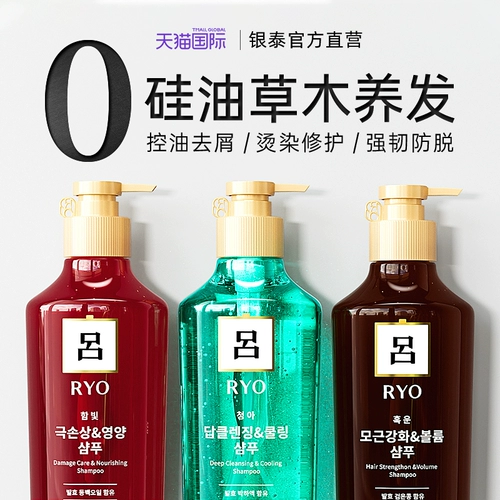 Импортный восстанавливающий кондиционер подходит для вьющихся волос подходит для мужчин и женщин, эффект гладких волос, в корейском стиле