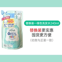 Зеленый сменный шампунь, 240 мл