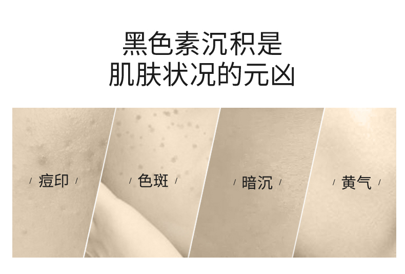 DR.CI:LABO 最新版 城野医生 377 VC美白精华 淡化痘印提亮淡斑 18g