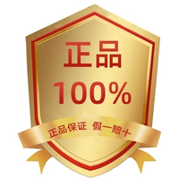 [Настоящие товары Tmall, за каждую подделку вы получите десять штук] Не фотографируйте. Если вы фотографируете, мы не отправим их.