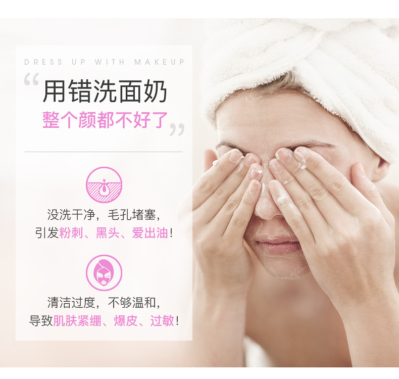 西班牙国民品牌 Byphasse 牛奶氨基酸洗面奶 500ml 图2