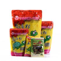 Inch tortoise food tortoise food young tortoise grass tortoise Brazilian tortoise Water tortoise Tortoise Pig-nosed tortoise feed dried shrimp tortoise calcium supplement