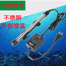 Jiabao strong stainless steel heating rod 3018 fish tank aquarium explosion-proof heater rod External temperature control heating rod