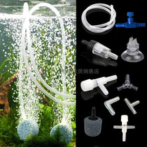 Fish tank water family air pump oxygenation accessories hatching gas head stone windpipe disc straight through tee valve stop flow valve suction cup