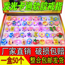 Sweep code to push activities small gifts flash watch with finger lamp luminous ring Childrens small toy stall supply