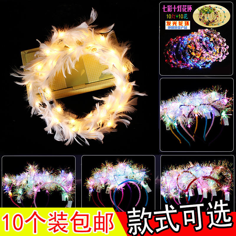 Luminous flower ring headgear Hair Hoop Net Red Earth Pushback Small Gift Ground Stalls Source Night Market Creativity Small Toy Luminous Hair Stirrup