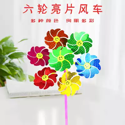 Windmill toy Small windmill ground push colorful windmill windmill children's windmill toy baby rotating windmill outdoor
