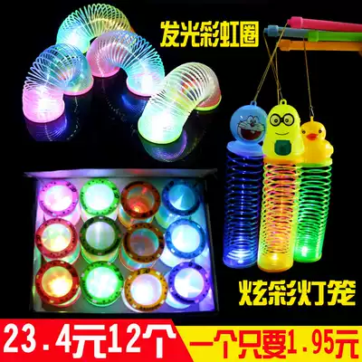 Luminous rainbow circle lantern children's small toys Net red pop small gift night market stalls supply new hot sale