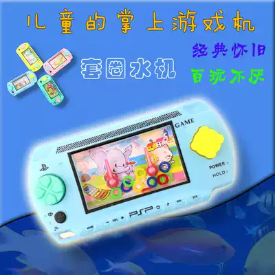 Stall supply Children's small toys batch fa ferrule water machine Post-80s nostalgic toys creative gifts Kindergarten gifts