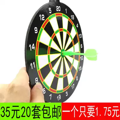 Flying target set Magnetic children's toy dart target Safety magnetic flying target magnet Magnet dart Magnetic dart