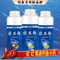 Wheat protein pulled big ball fishing wire drawing powder wild fishing large crucian carp carp grass carp black pit competitive bait additive