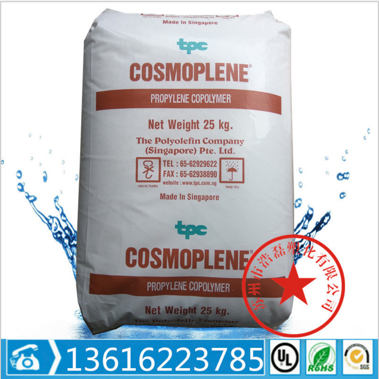 PP Singapore Polyolefin FL 7632L Transparent Flow Membrane