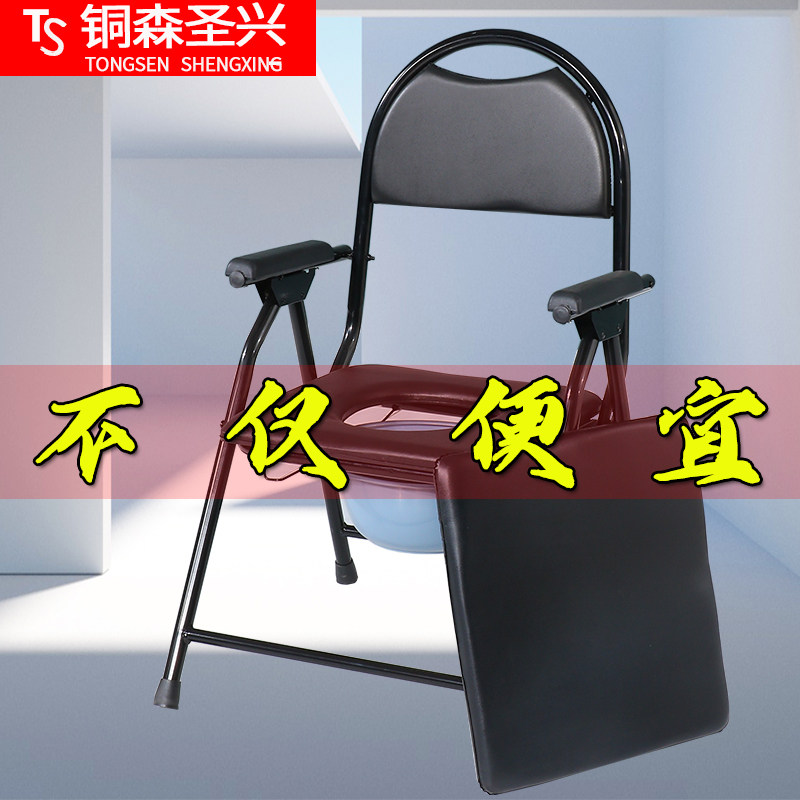 Reinforced foldable toilet seat for the elderly Toilet seat for the mobile toilet Seat for pregnant women Toilet seat for the toilet seat for the patient stool