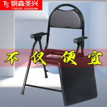 Reinforced foldable toilet seat for the elderly Toilet seat for the mobile toilet Seat for pregnant women Toilet seat for the toilet seat for the patient stool