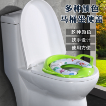 Cartoon childrens toilet seat female baby toilet seat Child toilet seat Japanese-style seat cushion Girl baby seat plus size