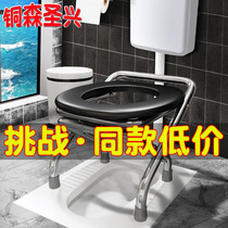 Reinforced toilet Pregnant woman toilet stool Mobile toilet Squat pit stool toilet for the elderly Stainless steel toilet chair