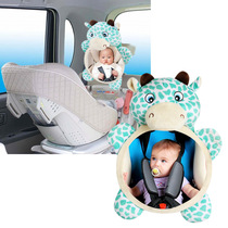 New baby car hanging childrens car back seat haha ​​mirror baby observation rearview mirror toy ready in stock