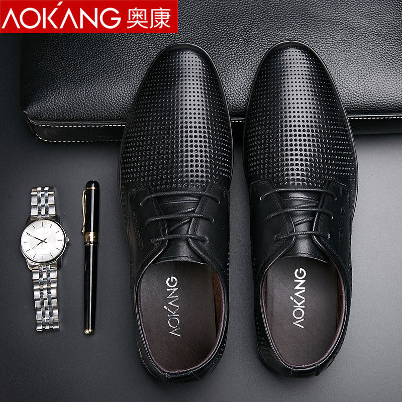 Aokang leather shoes summer breathable cold leather shoes leather men's business suit British hollow casual black wedding shoes