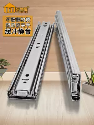 Drawer track slide rail Slide rail Stainless steel damping buffer three-section rail side-mounted keyboard bracket Overall cabinet hardware