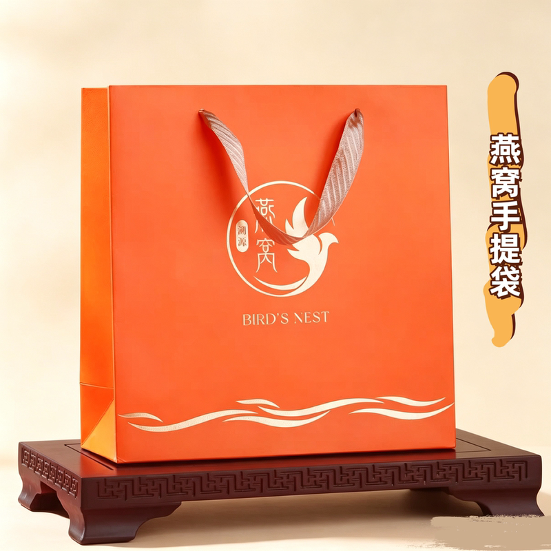 Bird's Nest Tote Bag, Traceable Bird's Nest Bag, Tonic Product, Orange and Red Gold-Stamped Gift Bag, Hand-Held Gift Packaging Bag, Paper Bag Bird's Nest Tote Bag, Traceable Bird's Nest Bag, Tonic Product, Orange and Red Gold-Stamped Gift Bag, Hand-Held Gift Packaging Bag, Paper Bag