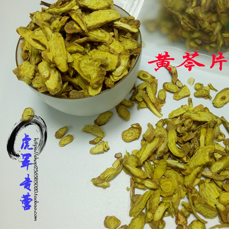 Baikal skullcap Chinese herbal medicine Baikal skullcap 500g grams of baikal skullcap skullcap tea can be whipped powder