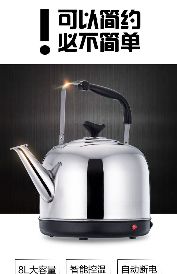 Ấm đun nước điện thương mại hộ gia đình công suất lớn âm thanh bằng thép không gỉ chống cháy tự động tắt nguồn cách nhiệt 8 lít bình nước siêu tốc