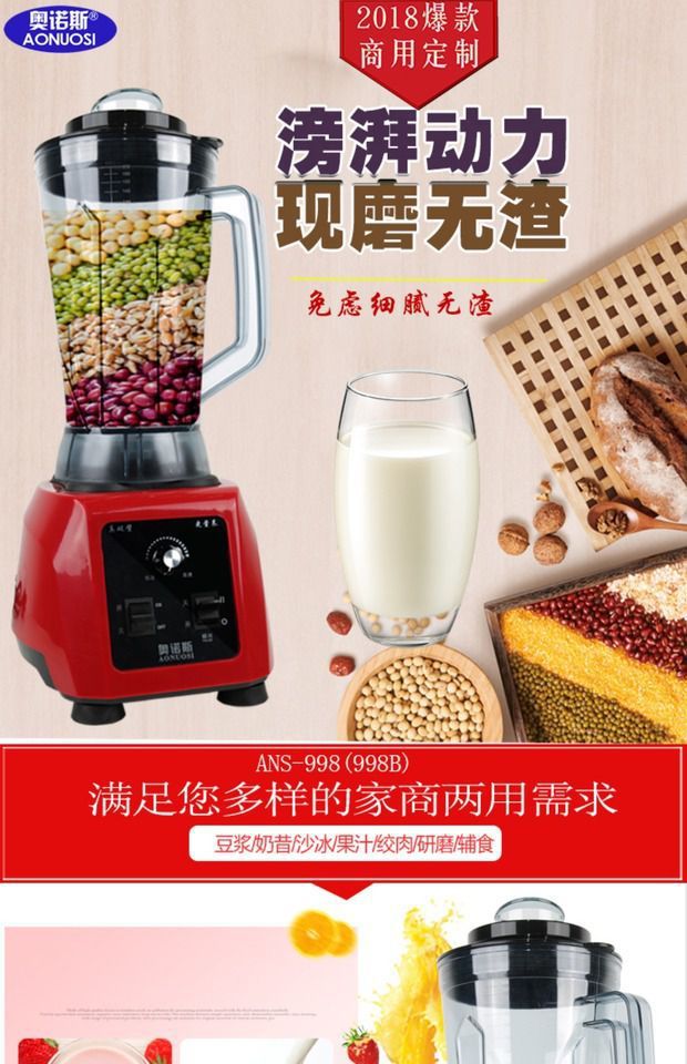 máy làm sữa unie v1 5L thương mại dung lượng lớn đa chức năng xỉ không có sữa đậu nành nghiền khô máy xay đậu phụ gia đình để nấu cơm máy xay sữa đậu nành