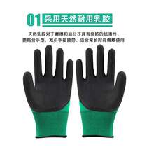 Plastic labor insurance 12 breathable protective gloves Soft-coated gloves abrasion-proof foam King protective abrasion-resistant and breathable